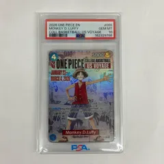 【飾磨店】 中古 PSA10 P-055 P モンキー・D・ルフィ 英語版