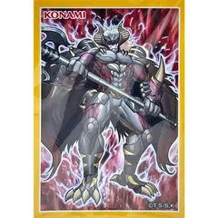 【2】[未開封]遊戯王OCG デュエリストカードプロテクター　剛鬼ザ・グレートオーガ（遊戯王の日　スリーブ）　20枚入り