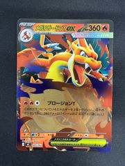3)ポケモンカード コダック AR VSS鑑定9 - Mercari