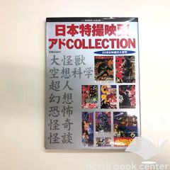 ◇[K]死者と苦しみの宗教哲学: 宗教哲学の現代的可能性 (南山大学学術