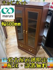 M093 NITORI キャビネット 幅630mm 木製ラック M093 NITORI キャビネット 幅630mm 木製ラック - メルカリ