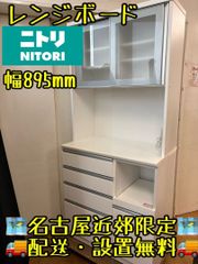 M093 NITORI キャビネット 幅630mm 木製ラック M093 NITORI キャビネット 幅630mm 木製ラック - メルカリ