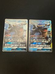 カメックスGX SM9b 010/054 2枚セット - メルカリ