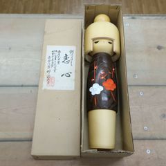 激レア サントリー NEWオールド ウインターブレンド 50ml 4本 - メルカリ