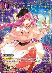 鈴木 羽那(PcSR){紫}〈IMS-3-039〉[ブースターパック アイドルマスター