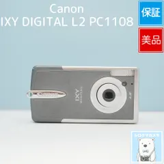 【美品】Canon IXY DIGITAL L2 PC1108 2026年最新】ixy digital l2の人気アイテム - メルカリ