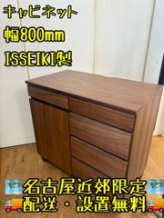 M093 NITORI キャビネット 幅630mm 木製ラック - メルカリ