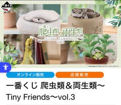 ドズル社 エンタメくじ 第3弾 1ロット 未開封 69本+ラストワン賞