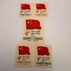 80253外国切手 中国発行 干支切手 1996年・1999年 2種揃x2 - メルカリ