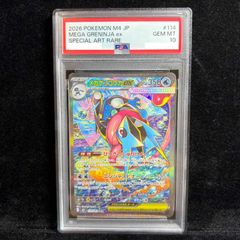 PSA10】ロロノア・ゾロ(パラレル/箔押し)(2nd ANNIVERSARY SET) SEC