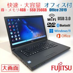 初心者向✨快速・カメラ付・超軽量・オフィス◇シルバー◇すぐ使える