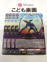 遊戯王 海外版 英語 ニトロ・ウォリアー / Nitro Warrior レリーフ