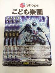 遊戯王 天使の施し 2期 スーパー BC-44 ⑨ - メルカリ