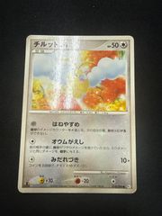Meiji ポケモンゲットカード ピカチュウ No.48 ただいまぁ〜 - メルカリ