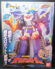 聖龍巨神ドラグーンパレス 元祖SDガンダムワールド No.0045 - メルカリ