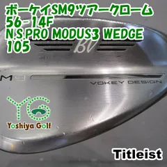 2026年最新】SM9 56 14fの人気アイテム - メルカリ