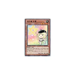 【3枚セット】韓国版　遊戯王 アステル・ドローン【ノーマル】CBLZ-KR043