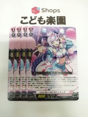 遊戯王 天使の施し 2期 スーパー BC-44 ⑨ - メルカリ