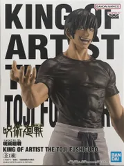 BANDAI SPIRITS KING OF ARTIST THE TOJI FUSHIGURO 伏黒甚爾