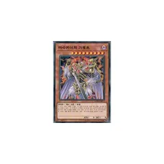 【3枚セット】韓国版　遊戯王 魔獣皇帝ガーゼット 【ノーマル】DANE-KR027