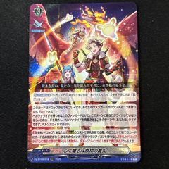 IZR フレイムダンス 2枚 イナズマイレブン ヴァンガード - メルカリ