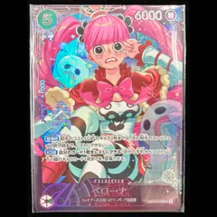 2026年最新】ペローナSRの人気アイテム - メルカリ