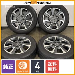 日産 キューブ Z12 ライダー AUTECH 16インチ アルミホイール AUTECH アルミホイール Z12 キューブ ライダー純正 RAYS製 4本 希少品