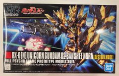未開封 機動戦士ガンダムUC（ユニコーン） バンデシネ 14巻 特装版