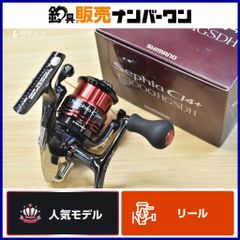 ダイコー フルフィールド クエ 480M クエ竿 4ピース DAIKO Full Field