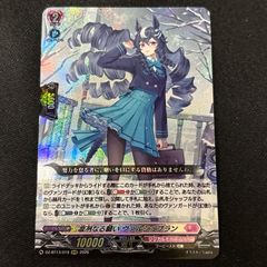 GPR+ [最果ての誓い] 美竹 蘭 サイン バンドリ ヴァンガード - メルカリ