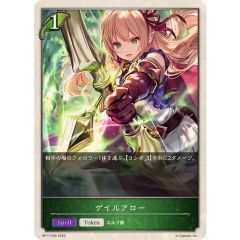 2025/11)天空の契約神ラー・ホルアクティ(WINNER/バトスピチャンピオン