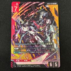 SR スニアリング・パペティアー 2枚 幻真覚醒 ヴァンガード - メルカリ