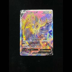 PSA10】コライドン シールド戦プロモカードパック PROMO 049/SV-P 1枚