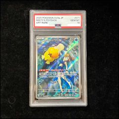 PSA10】 ウインディ C 008/024 SMP2/名探偵ピカチュウ 1枚 - メルカリ