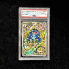 PSA10】コライドン シールド戦プロモカードパック PROMO 049/SV-P 1枚