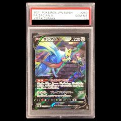 PSA10】 ウインディ C 008/024 SMP2/名探偵ピカチュウ 1枚 - メルカリ