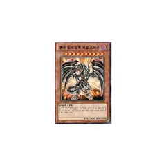 遊戯王 レッドアイズ・ダークネスメタルドラゴン 韓国版 3枚 3枚セット】韓国版 遊戯王 レッドアイズ・ダークネスメタルドラゴン