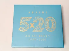 嵐 ベストアルバム 5×20 All the BEST!! 1999-2019 初回限定盤2 4CD+DVD｜在庫あり