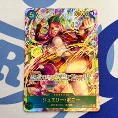 ワンピースカード マーシャル・D・ティーチ リーダーパラレル - メルカリ