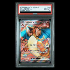 PSA10】カメックスex SAR 202/165 1枚 - メルカリ