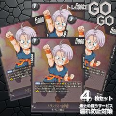 孫悟空【SR】{ST01-044}4枚 プレー用 STORY BOOSTER 01 [ST01] - メルカリ