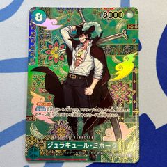ワンピースカード マーシャル・D・ティーチ リーダーパラレル - メルカリ