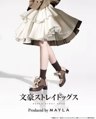 未開封 文豪ストレイドッグス MAYLA 太宰 アイコニック スカート