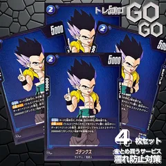 ゴテンクス【C】{ST01-020} 4枚   プレー用 STORY BOOSTER 01 [ST01]