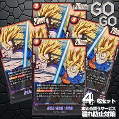 キング【R】{EB04-031} 4枚セット [EB04]EGGHEAD CRISIS | ONE PIECE