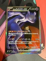 ドラゴンボールフュージョンワールド 誇り高き戦闘民族 未開封box
