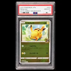 2026年最新】25th ANNIVERSARY GOLDEN BOXの人気アイテム - メルカリ
