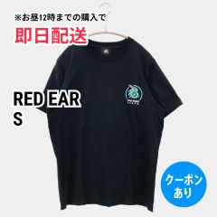 Mrs. GREEN APPLE 大森元貴プロデュースTシャツ - メルカリ