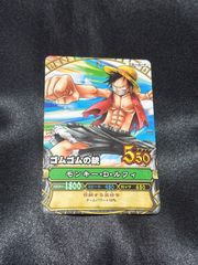 ワンピーベリーマッチ ルフィ ゴムゴムの銃 PB-C001 プロモカード