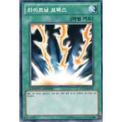 3枚セット】韓国版 遊戯王 次元幽閉【ノーマル】SD26-KR033 - メルカリ